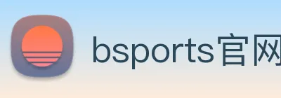 bsports官网首页 logo